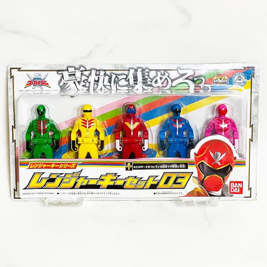 Amazon.co.jp: ゴレンジャー レンジャーキーセット03 海賊戦隊